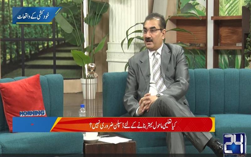 ہر چالیس سیکنڈ  بعد  دنیا میں ایک شخص خودکشی کرتا ہے:ماہر نفسیات ڈاکٹر کاشف فراز 
