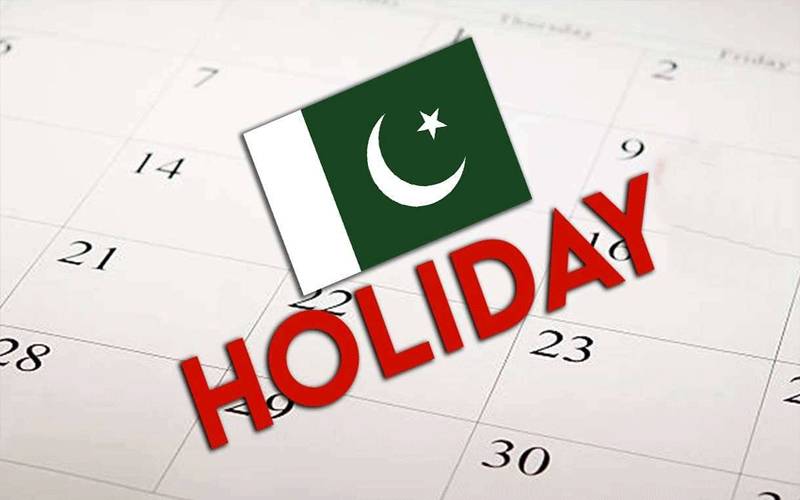 شب معراج کے موقع پر عام تعطیل کا اعلان،نوٹیفکیشن جاری