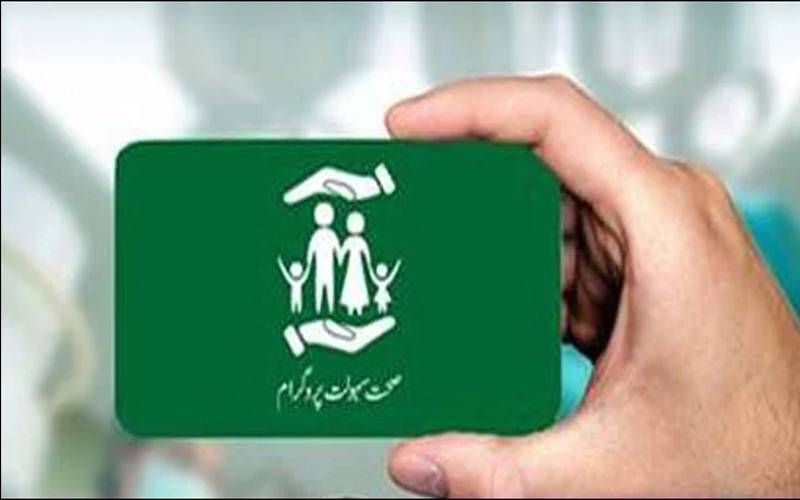 شہریوں کیلئےخوشخبری!وفاق کا صحت کارڈ کی مفت سہولت دینے کا فیصلہ