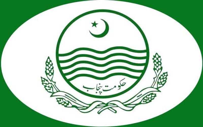 پنجاب بھر میں غیر استعمال شدہ سرکاری اراضی کی نیلامی  کا فیصلہ
