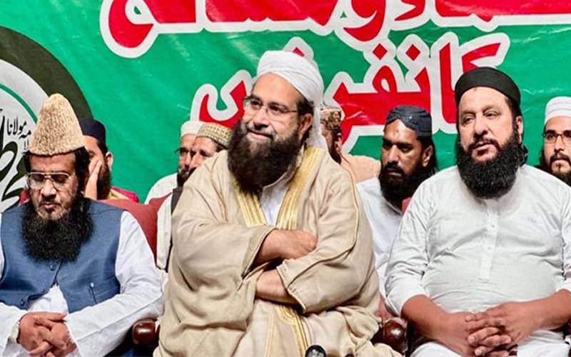 تمام مکاتب فکر کی دینی قیادت نے پیغامِ پاکستان کو آئین کے بعد مضبوط ترین دستاویز قرار دیدیا
