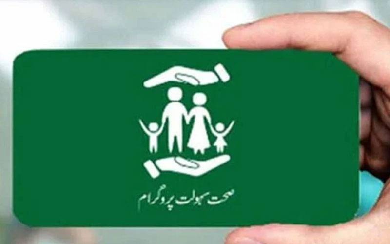  آزادکشمیر کے شہریوں کے لیے صحت کارڈ سہولت نئے فارمولے کے تحت بحال کرنے کا فیصلہ 