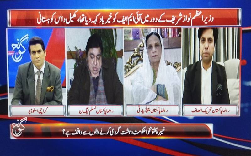 نواز شریف کی حکومت میں ترقی کرتی ہوئی معیشت کو روکا گیا؛کھیل داس کوہستانی