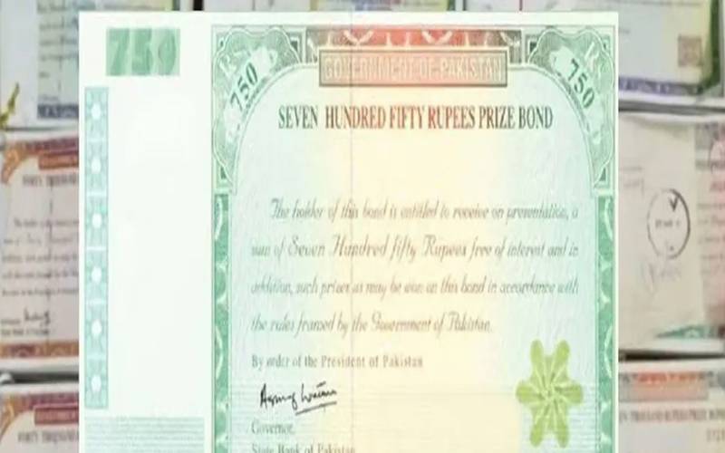 750 روپے مالیت کے قومی انعامی بانڈز کے نتائج کا اعلان 