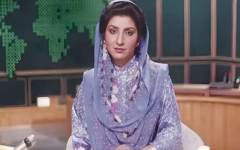  عشرت فاطمہ کو ریڈیو پاکستان کیوں چھوڑنا پڑا؟  لیجنڈ  نیوز ریڈرنے حقائق خود بتا دیئے
