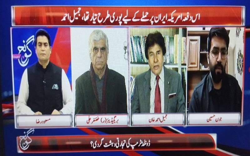 اسرائیل اور ٹرمپ کی ایک ہی پالیسی ہےکہ  دنیا میں تباہی پھیلائی جا ئے؛بریگیڈیئر (ر) غضنفر علی