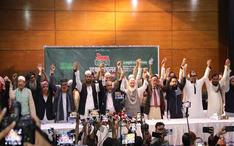 بنگلہ دیش: جماعتِ اسلامی کی قیادت میں انتخابی اتحاد، 253 نشستوں پر انتخابی معاہدہ طے