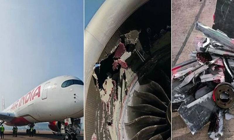 ایئر انڈیا کا ایک اور طیارہ حادثے کا شکار ،ابتدائی رپورٹ بھی آ گئی