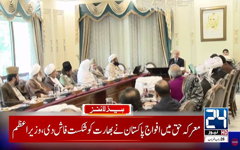 ہمارے پاس کالعدم ٹی ٹی پی اور افغان طالبان کے گٹھ جوڑ کے ٹھوس ثبوت موجودہیں:وزیراعظم