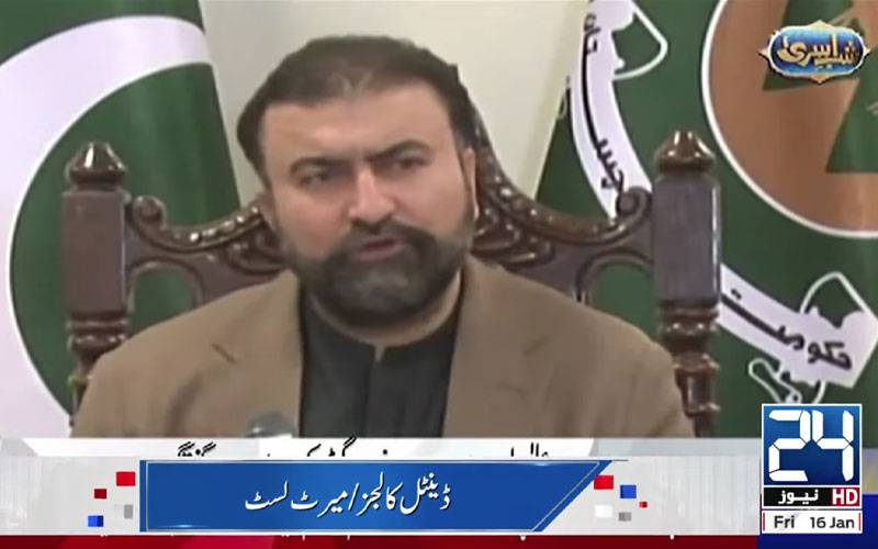  دہشتگردوں کی بینکوں کو لوٹنے کی کوشش ناکام، 14 دہشتگرد ہلاک، پاک فوج کے کرنل، میجر زخمی