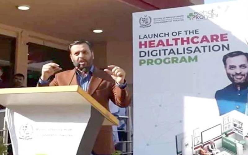 کراچی میں دوسرے ڈیجیٹل ہیلتھ سینٹر کا افتتاح 
