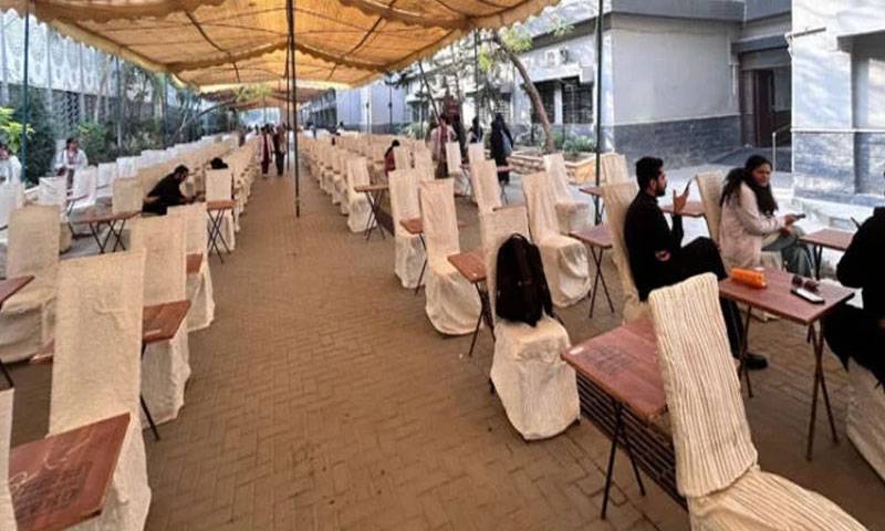 میڈیکل یونیورسٹی میں داخلہ ٹیسٹ، طلبا کے لئے اہم ہدایت جاری