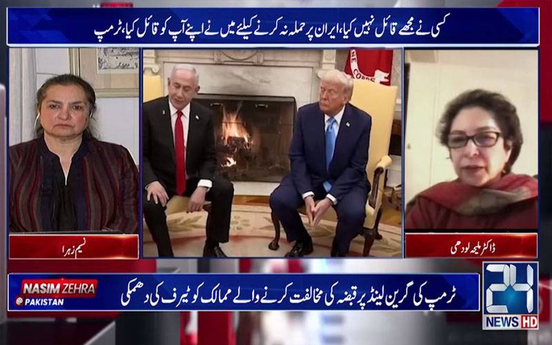 دیکھنا ہو گا غزہ بورڈ آف پیس  پر حماس اور اسرائیل کیا بیان دیتے ہیں ، ملیحہ لودھی 