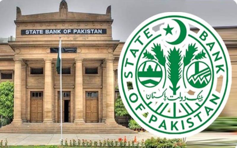2026 کی پہلی مانیٹری پالیسی کا اعلان 26 جنوری کو ہوگا
