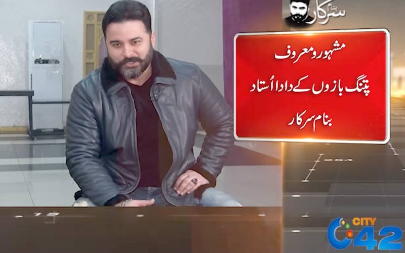 بسنت2026؛لاہوریوں کاامتحان اوربنام سرکار
