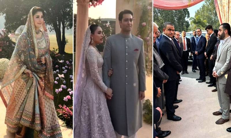 مریم نواز کے صاحبزادے جنید صفدر کا دعوت ولیمہ، وزیراعظم , فیلڈ مارشل کی شرکت