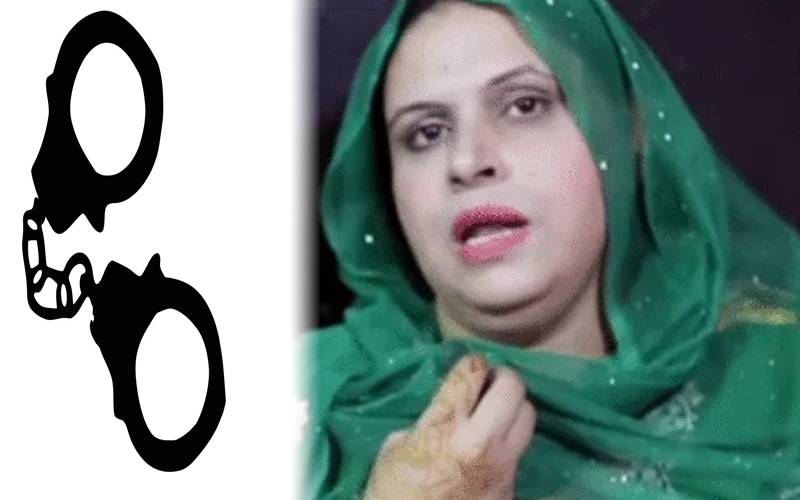 ڈانس کلب کھولنے کا اعلان کرنے والی خاتون انفلوئنسر گرفتار