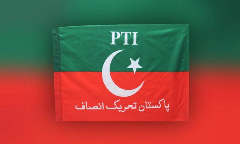پی ٹی آئی کی مشترکہ پارلیمانی پارٹی کا اجلاس خیبر پختونخواہ ہاوس میں جاری