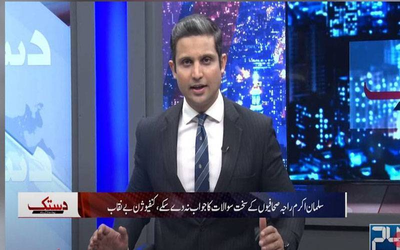 خواجہ آصف ہائبرڈ نظام کے بانی ہیں؛قادر مندوخیل