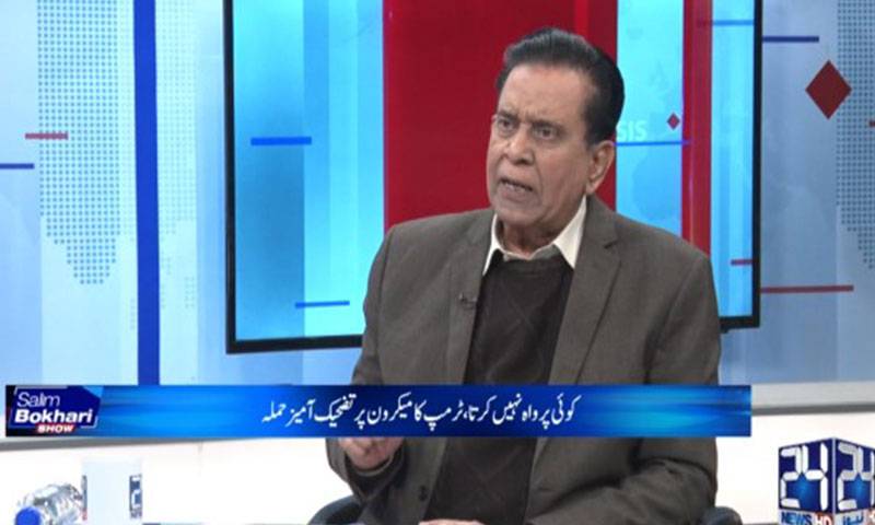 ٹرمپ ہٹلر بن گئے، گرین لینڈ پر قبضے کی خواہش کیخلاف یورپ کھڑا ہو گیا:سلیم بخاری