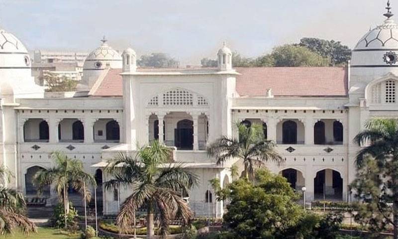 لاہور کنگ ایڈورڈ یونیورسٹی میں طالبہ کی خودکشی کی کوشش