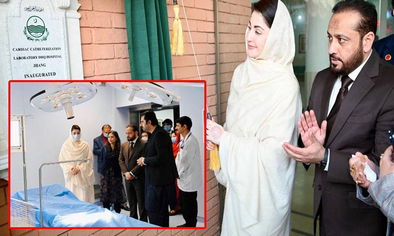 وزیراعلیٰ پنجاب مریم نواز شریف نے جھنگ ہسپتال میں کیتھ لیپ کا افتتاح کر دیا