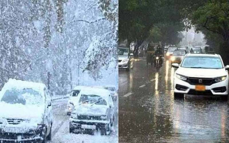 ملک کے مختلف شہروں میں بادل برسنے کو تیار ,محکمہ موسمیات نے پیشگوئی کر دی