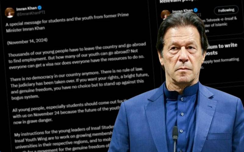  حکومت ساڑھے 3 سال سے عمران خان کا ایکس اکاؤنٹ بند کرانے کیلئے متحرک، رپورٹ پیش