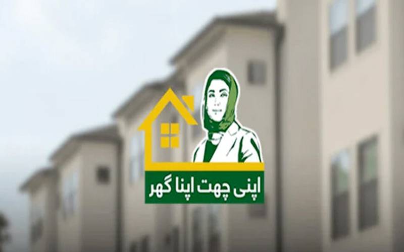 ’’اپنی چھت اپنا گھر‘‘ سکیم کے دائرہ کار میں بڑی توسیع کی تیاری 