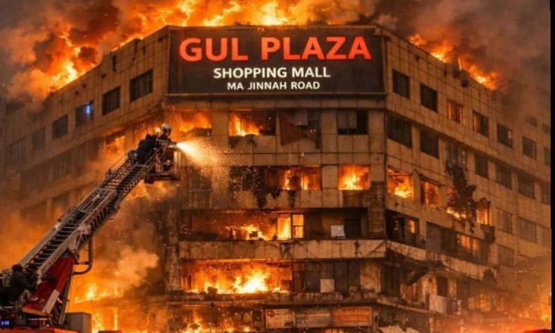 سانحہ گل پلازہ؛میونسپل کمشنرکے ایم سی افضل زیدی کو عہدے سے ہٹادیا گیا