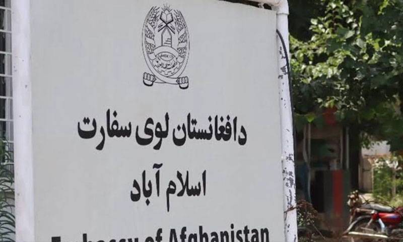 گل پلازہ آتشزدگی,افغانستان سفارت خانے کا اظہار افسوس