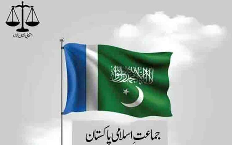 اظہر بلال قائمقام امیر جماعت اسلامی لاہور مقرر 