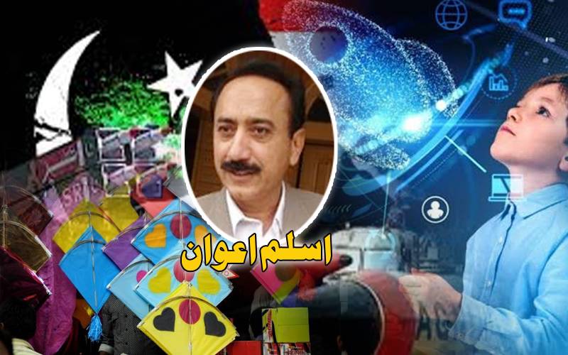 تہذیب کی تشکیل نو کیسے ہو گی ؟ 
