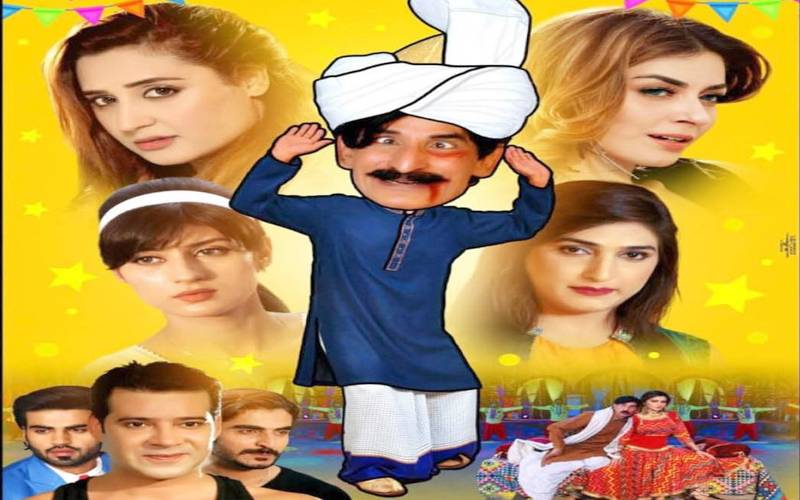  پاکستانی فلم ’’اف یہ سالیاں‘‘ کے ٹریلرکی رونمائی