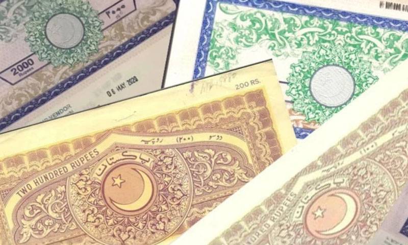 اسٹامپ پیپرز کی فیسوں میں ہوشربا اضافہ