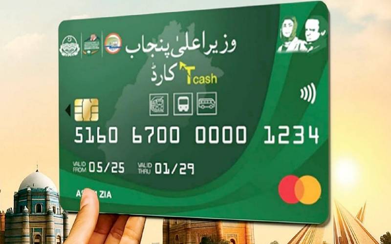 ٹی کیش کارڈ کے حصول کیلئے 1 لاکھ 30 ہزار سے زائد درخواستیں موصول