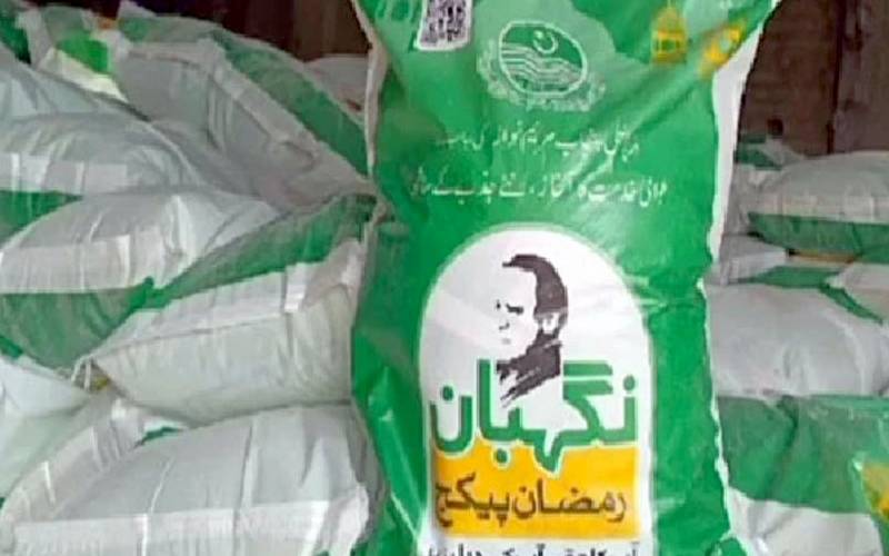 وزیراعلیٰ پنجاب مریم نواز نے 47 ارب روپے کے ’رمضان نگہبان پیکج‘ کی منظوری دیدی