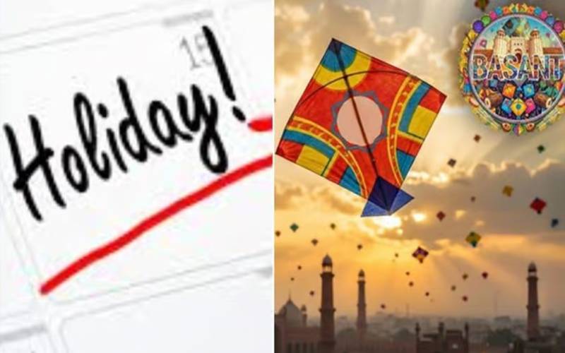 فروری کے آغاز میں ایک 2 نہیں بلکہ 4تعطیلات ایک ساتھ؟ جانیں مکمل تفصیل