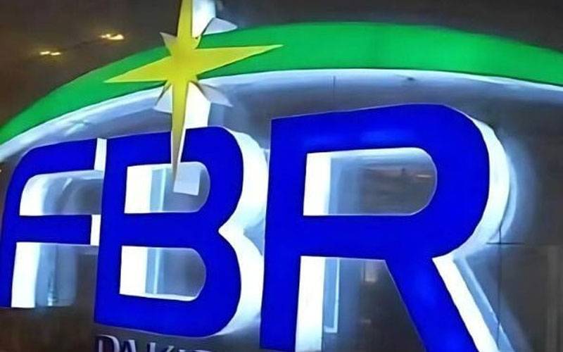 وفاقی آئینی عدالت کی سپر ٹیکس عائد کرنے کی توثیق، 300 ارب روپے کی آمدن متوقع