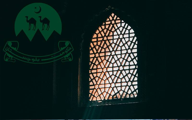 بلوچستان حکومت نے محکمہ مذہبی امور ختم کرنے کی منظوری دیدی
