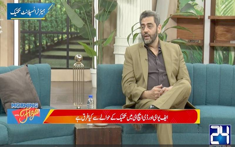 ہیئرٹرانسپلانٹ تصدیق شدہ اور قابل بھروسہ سرجن سے کرواناچاہیے؛ڈاکٹر انیل ریاض