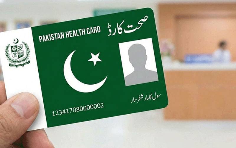  گلگت بلتستان میں ہیلتھ کارڈ کے پینل پر موجود ہسپتالوں کی سروسز بہتر بنانے کی ضرورت ہے، وزیرصحت کا اعتراف