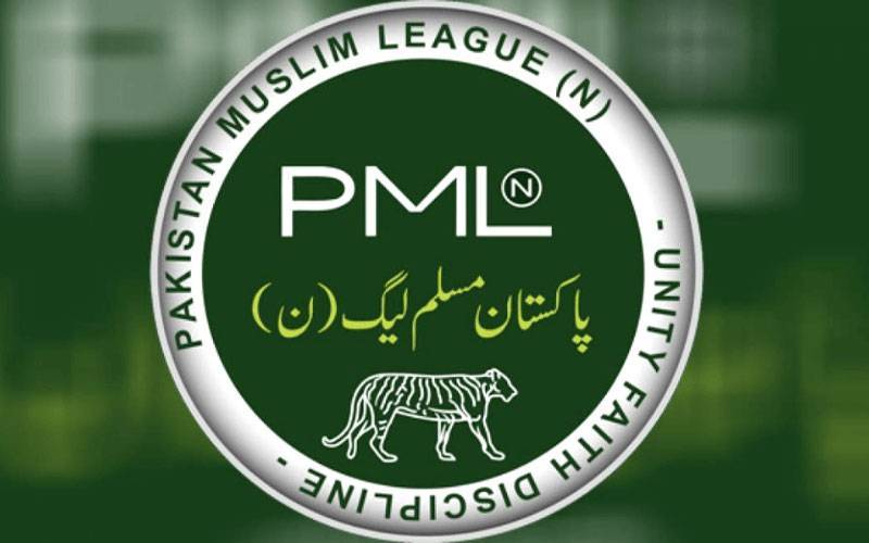 ایڈووکیٹ افشاں سعید مسلم لیگ ن میں شامل