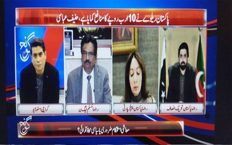 معیشت بہتر ہو رہی ہے ،اس کے ثمرات عوام تک پہنچیں گے، قمر الاسلام راجہ