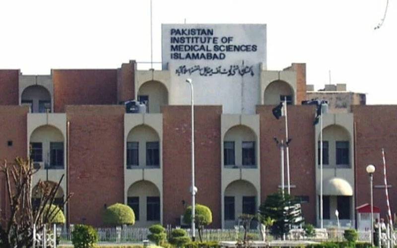 'پمز' میں 29اسسٹنٹ پروفیسرز کا تقرر کر دیا گیا