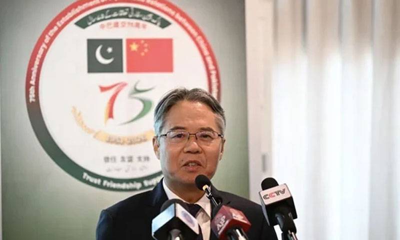 پاک چین سفارتی تعلقات کا بہترین’’ لوگو‘‘ ڈیزائن کرنیوالوں کیلئے ایوارڈز