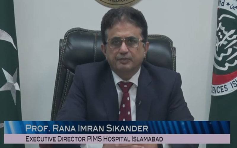 ’’عمران خان کی آنکھ کی ریٹینل وین بند ہونے کی تشخیص ہوئی‘‘ایگزیکٹو ڈائریکٹر پمز  کا بیان 