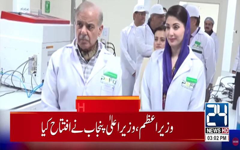 شفافیت کو یقینی بنانے کیلیے جدید ٹیکنالوجی کا استعمال ہمارا عزم ہے: وزیراعظم شہبازشریف