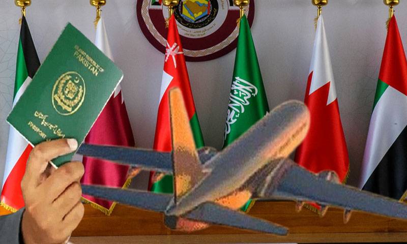 خلیجی ممالک جانے والے پاکستانیوں کے لیے بڑی خبر آگئی