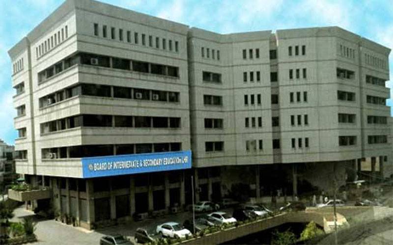 پریکٹیکل امتحانات کے نظام میں انقلابی تبدیلیوں کے حوالے سے اہم اجلاس 